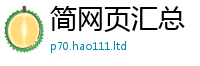 2025最新正版挂牌资料被管家婆中特王中王